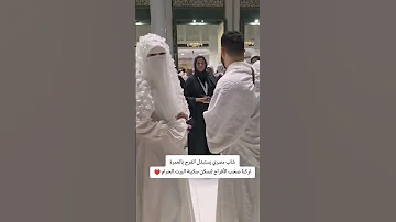 العريس طلع عمره هو وعروستة بدل الفرح اكسبلور السعودية مصر افراح Wedding 