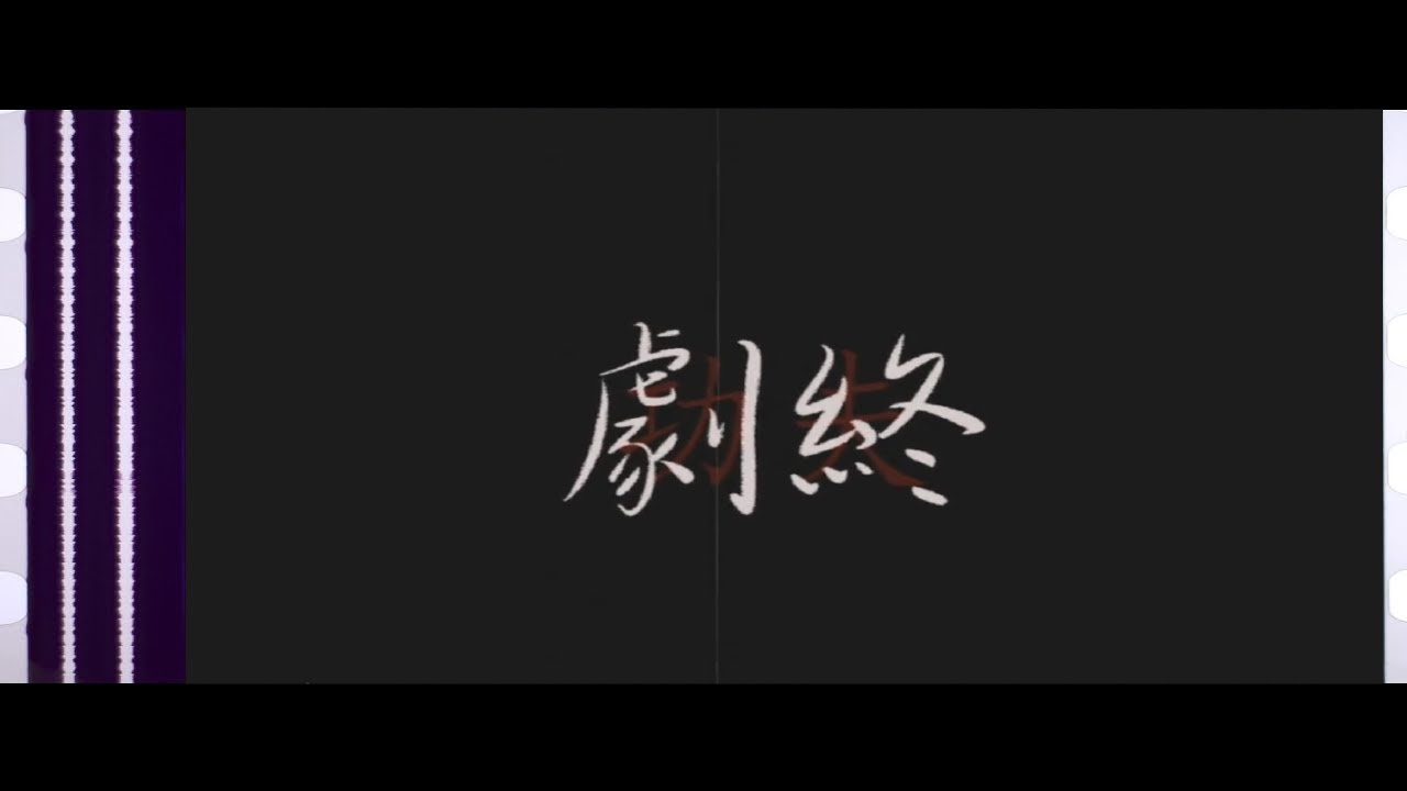 Released by UIP-GBCP-DF-NM-CFC-HRFC Pictures (Taiwan), Ltd. (1989-1992, 35MM)