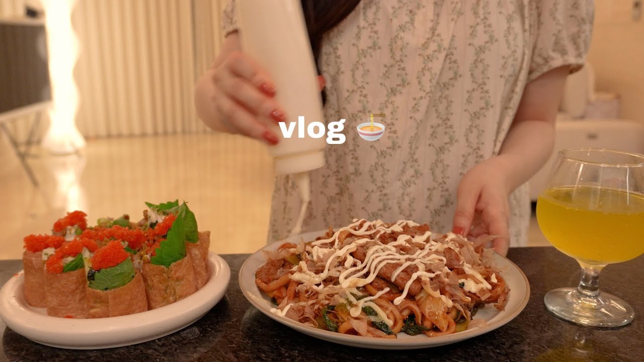 vlog | 🍉 자취 7년차 더위를 입맛으로 이겨냄 🌽 🫧 차돌박이 볶음우동, 날치알 유부초밥 만들고 요즘 푹빠진 고사리 파스타 레시피, 주방 필수템
