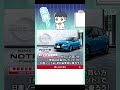 【スマホアプリ】学校をサボる! ぼっちゃん。脱出ゲーム 21日目 #shorts