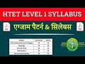 htet PRT level 1 syllabus 2023