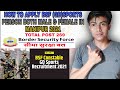 HOW TO APPLY BSF (GD)SPORTS PERSON BOTH MALE & FEMALE IN MANIPUR 2021 || TOTAL POST 269 | Outpack tv