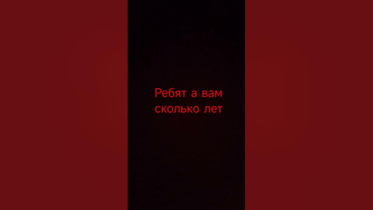 Вац - YouTube