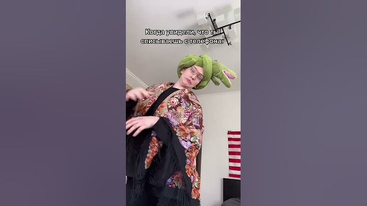 Когда училка увидела,что ты списываешь /Приколы от SerJay / Тик ток , тренды тик тока 2021 / #Shorts