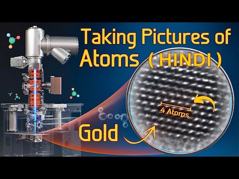 Electrons kaise kaam krte hai ? How do Electron Microscopes Work? 🔬🛠🔬 Taking Pictures of Atoms