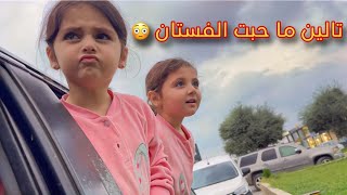 رحنا نختار فستان لخطبة خالو  😍