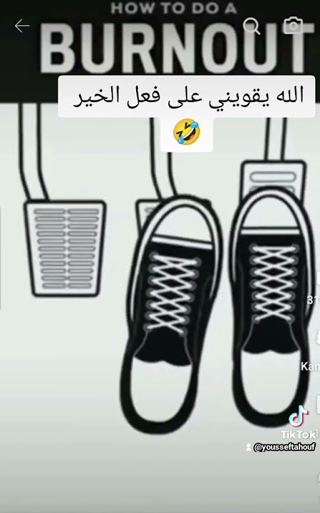تعليم تفحيط و درفت و تشفيط في سيارات المحرك القوي والكبير bmw #bmw #تشفيط #درفت #سيارات