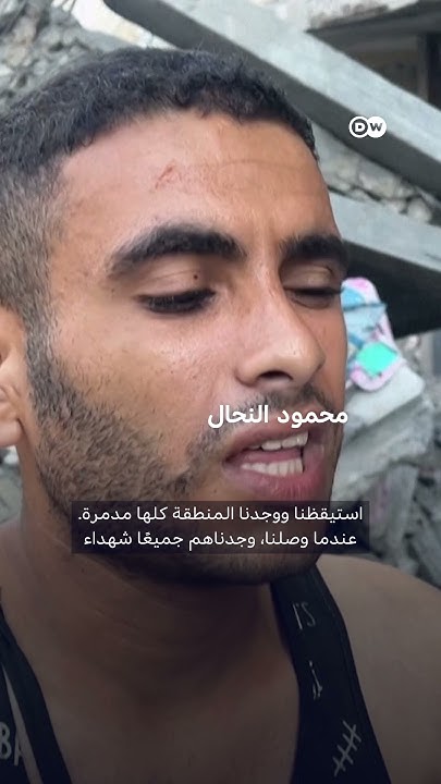        | 
 - نشر قبل 32 دقيقة