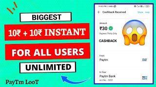 Earn 10Rs Paytm Cash Per Number instant !! New Paytm Loot offer Today