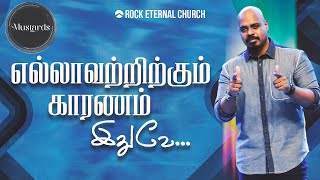 Mustards of Faith - Sermon Series
