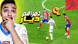 براهيم دياز دمر جميع اللاعبين 😳 brahim diaz destroy everyone 🥶