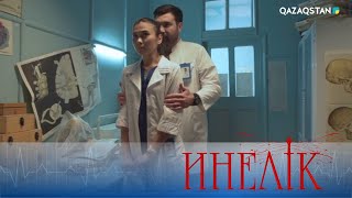 «Инелік». Телехикая. 15-бөлім