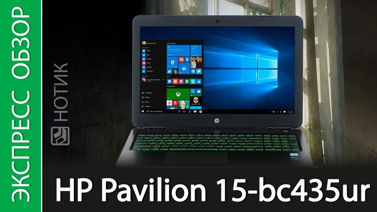 15.6 Ноутбук Hp Pavilion 15-N006sr (Hd)