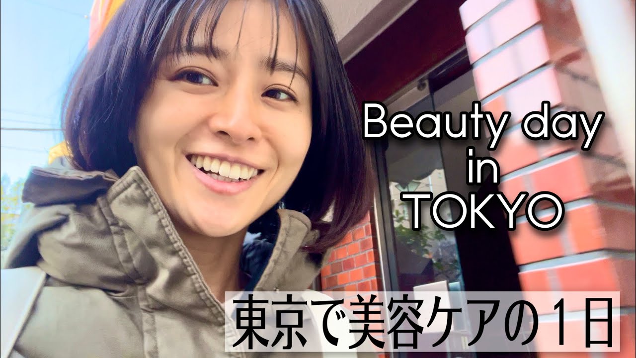 【Vlog】メンテナンスDAYin東京/美容院/整体/ひとり時間