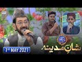 Shan-e-Iftar - Segment: Shan E Madina - 1st May 2021 - Waseem Badami | ARY Digital