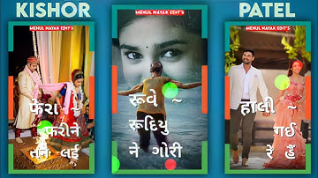 Kishor Patel Timli Status | Arjun R Meda Timli Status Jignesh Palash Remix Timli | #shorts