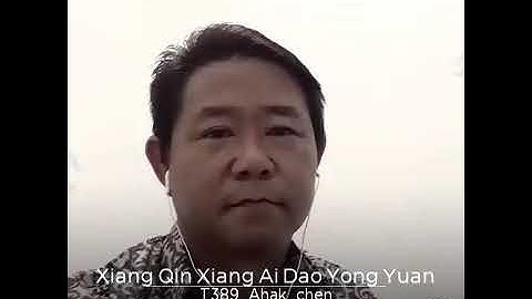 Siong chin siong oi ten jun kiu