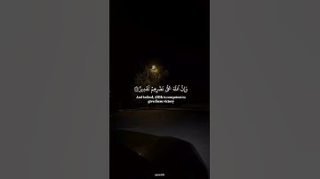 #قرآن #قران_كريم #المنشاوي #سورة_الحج #quran #quran24k ❤️