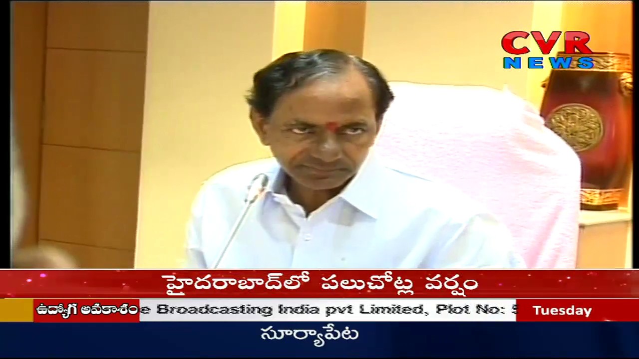 chandrababu actor CM KCR to Hold Review Meet on Village Development With Collectors | CVR News