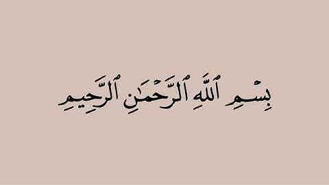 سورة المزمل كامله القارئ محمد ايوب رحمه الله