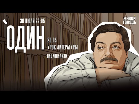 YouTube видео