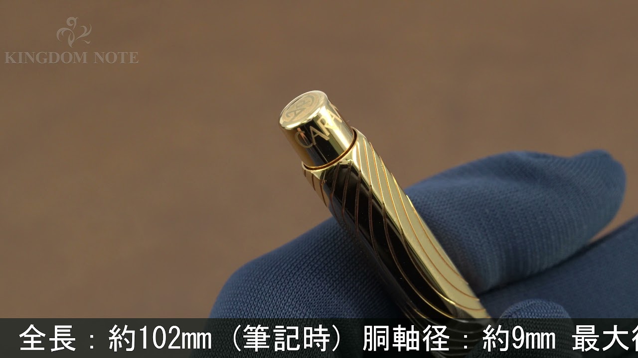 カランダッシュ クチュール xs シャーペン 0.5ミリ 廃盤 カラン