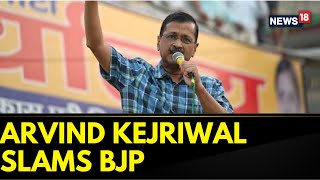 AAP vs BJP News | Delhi CM Arvind Kejriwal Takes On PM Modi | PM Modi | Kejriwal News | News18