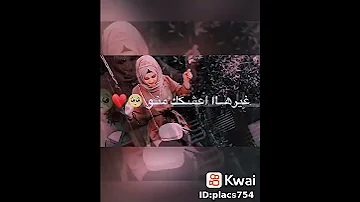 انه محبوبة قلبي شمس حلوه مدلله اغنيه لموصلنه الحبيبه اغاني عراقية 