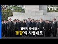 [영상] 김민석 새 당대표...당내 통합 시험대로 / YTN