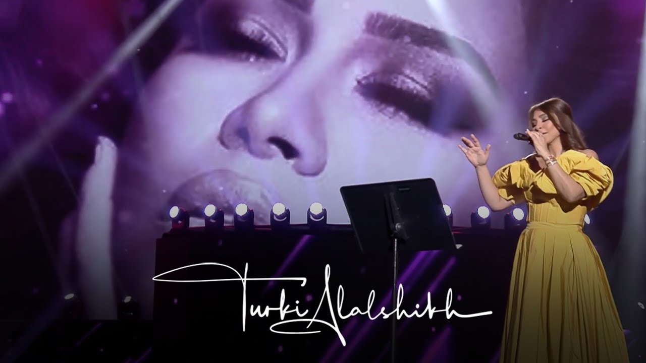 مشاعر - اليسا | Masha’er - Elissa