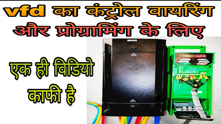Control technique commander 200/300 vfd control wiring?vfd control wiring|vfd PLC and Motor control