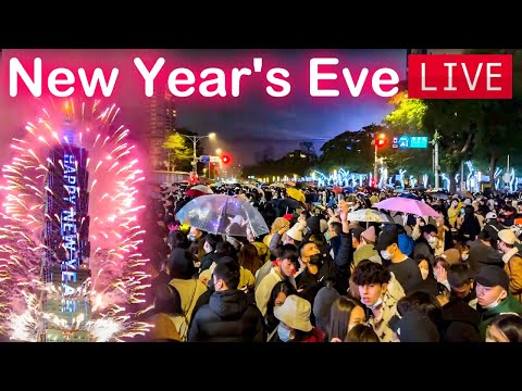 [LIVE] 台北跨年-西門町~信義區101煙火｜Taipei New Year's Eve 2022｜Ximending to Xinyi｜Taipei 101 Fireworks