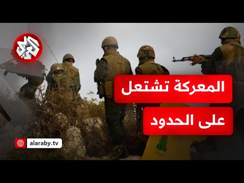 بلاغ عاجل لحزب الله استهدفنا قوة مشاة إسرائيلية حاولت التسلل عبر مارون الراس بعبوتين ناسفتين
