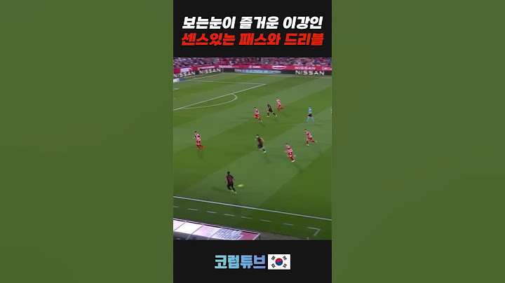 이강인의 센스있는 패스와 드리블
