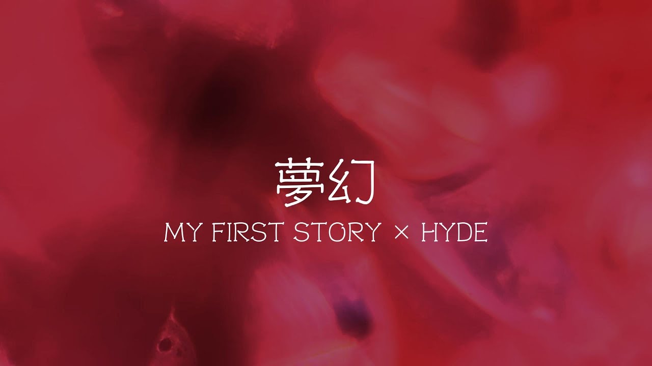 夢幻 / MY FIRST STORY × HYDE (cover) - YouTube