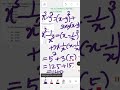TN TET- NOVEMBER 2025- PAPER 2 MATHS SOLUTIONS -QN NO 109,111,118.