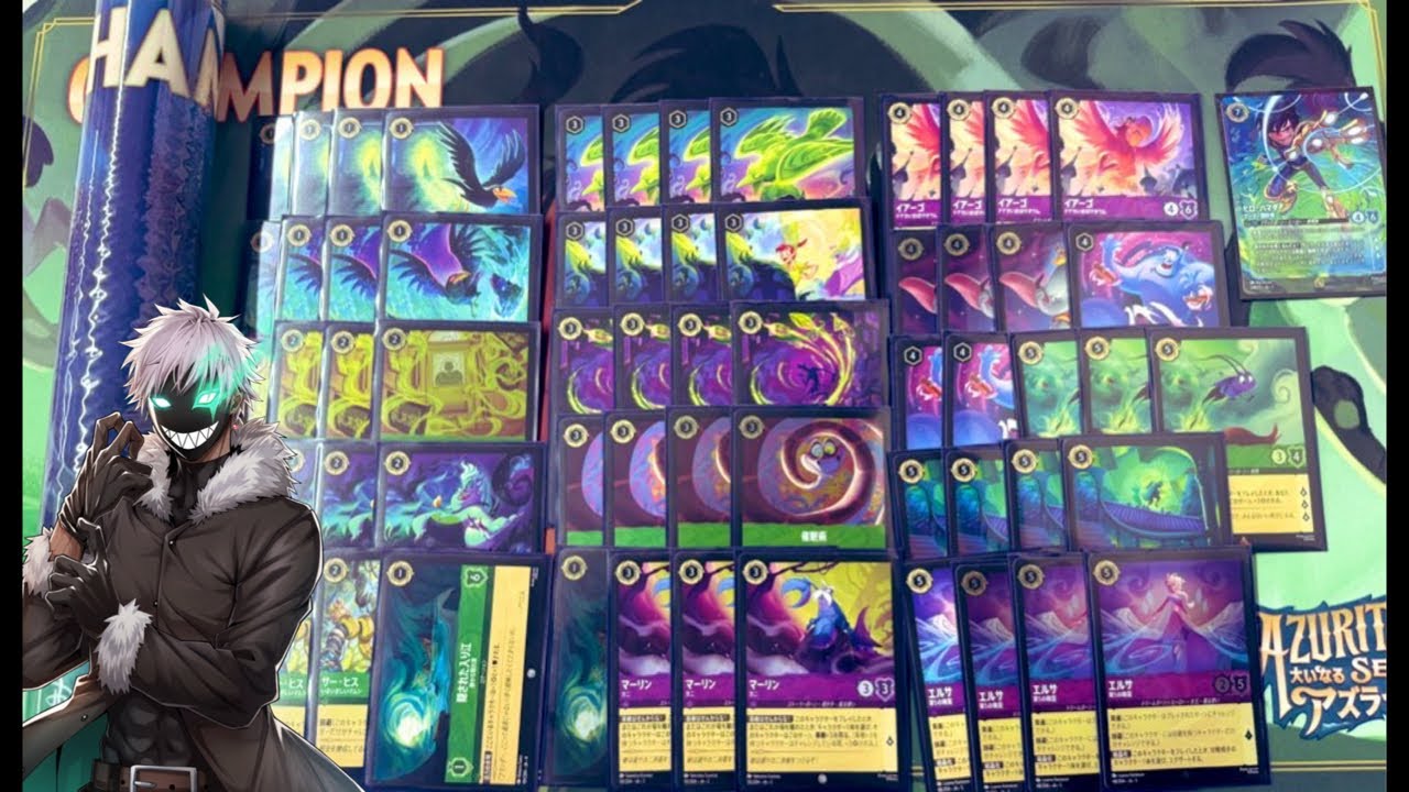 【ロルカナ配信】7弾SCS 2度目の優勝🎉　あっすりーんが🟩🟪ハンデスの練習！&くろびかが解説しながら練習します　#ロルカナ #ディズニー #lorcana