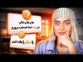 توی دایرکت پیج سکستراپی من چه خبره توی دایرکت پیج سکستراپی من چه خبره