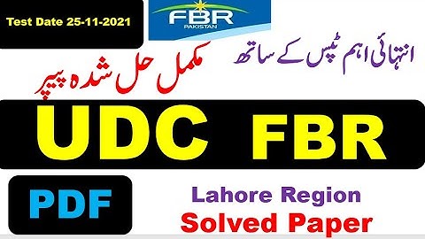 FBR UDC  Lahore Region Complete solved Paper held on 25.11.2021,with PDF