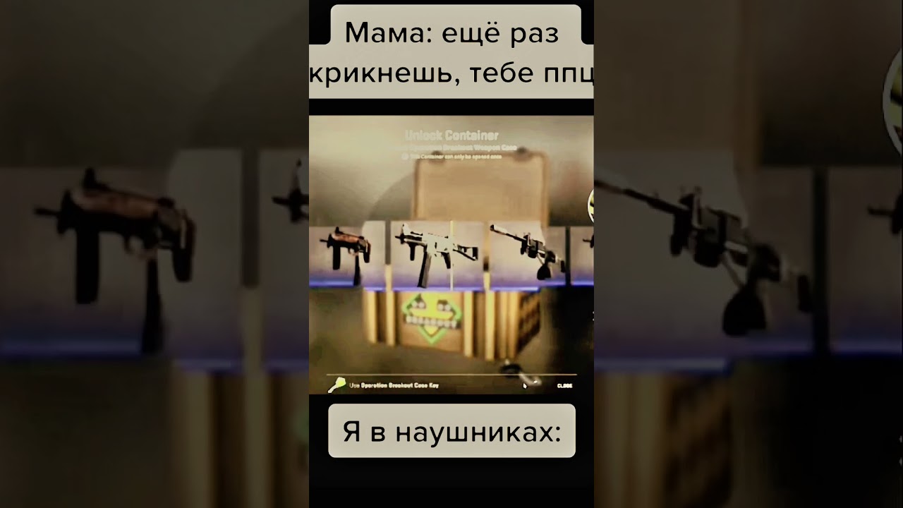 #игры
