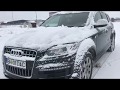 72 # Tech&CarVlog # Cerculete in zapada cu Audi Q7 + unboxing colet Amazon