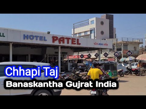 Chhapi Taj/Banaskantha Gujarat India/Sedrana Media