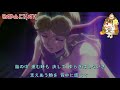 アニソン ぱちんこ 超電磁ロボ コン バトラーV 浅葉リオ Satsy Battle Field 真伊サポちゃん Karaoke うたってみた Full Cover 原曲キー びーとせんす アニソン ぱちんこ 超電磁ロボ コン バトラーV 浅葉リオ Satsy Battle Field 真伊サポちゃん Karaoke うたってみた Full Cover 原曲キー びーとせんす