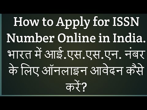ISSN Number Process for Magazine, apply online