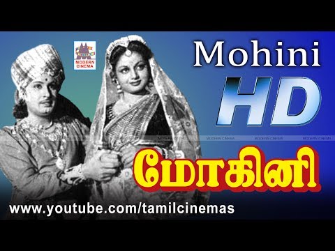 youtube tamil old movies