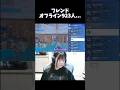 1万人フレンドなれるようにしてください Fortnite カスタムマッチ フォートナイト フォートライブ配信 参加型配信 フォトナ フォトナ女子 顔出し配信者 Shorts 1万人フレンドなれるようにしてください Fortnite カスタムマッチ フォートナイト フォートライブ配信 参加型配信 フォトナ フォトナ女子 顔出し配信者 Shorts
