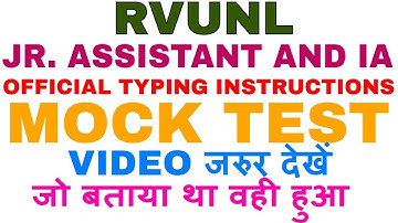 #JVVNL (बिजली विभाग) JR. ASSISTANT AND IA OFFICIAL TYPING INSTRUCTIONS AND MOCK TEST