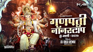 Ganpati Bappa Dj Song 2025 | Ganpati Nonstop Dj Song 2025 | Ganpati Bappa Morya Dj Song 2025