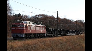 2023/12/1運転 西金ホキ800形郡山廃車配給2