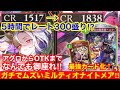 【シャドバWB】嘘じかと思ったら最強デッキでした。宝箱回収にもおすすめ「アグロミルティオナイトメア」デッキ＆マリガン＆立ち回り解説！！【シャドウバースビヨンド】